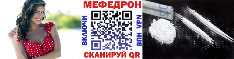Купить закладку Калтан Амфетамин  MDMA  Конопля  Cocaine  МЕФ 