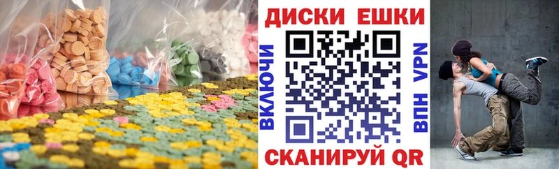 Экстази Cube  ссылка на мегу рабочий сайт  Калтан 