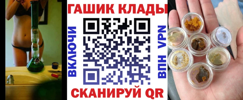 мориарти как зайти  Калтан  ГАШИШ ice o lator  дарнет шоп 