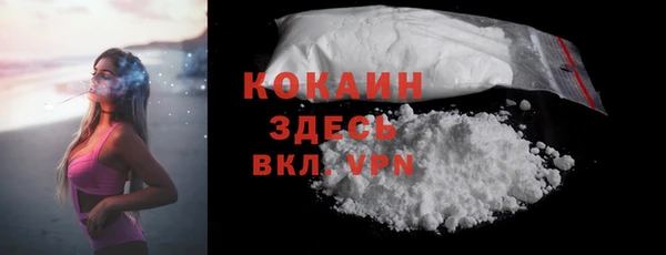 кокаин Алексеевка
