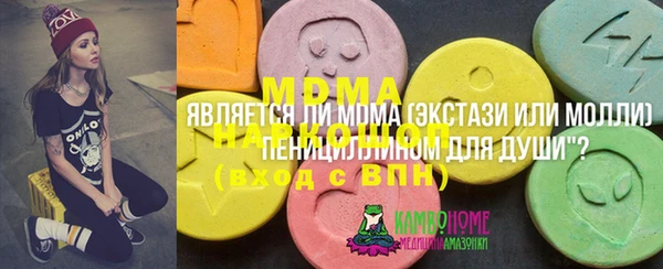 кокаин Алексеевка