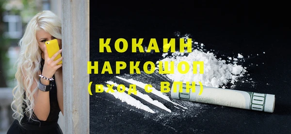 кокаин Алексеевка