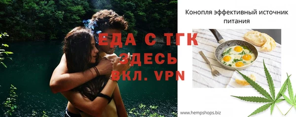 кокаин Алексеевка