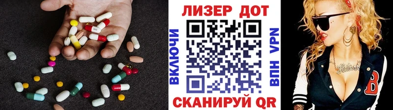 где купить наркоту  Калтан  LSD-25 экстази кислота 
