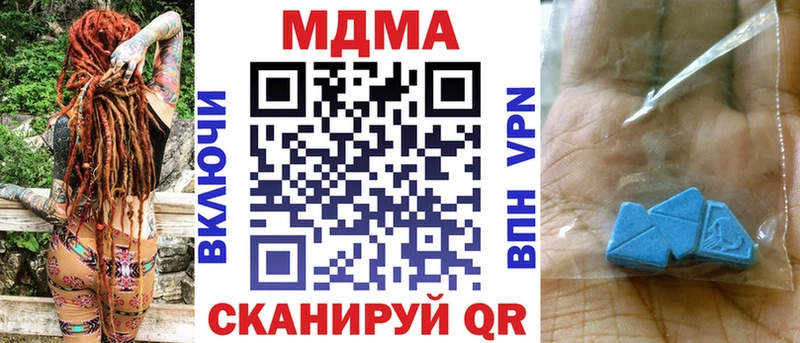 МДМА Molly  Калтан 