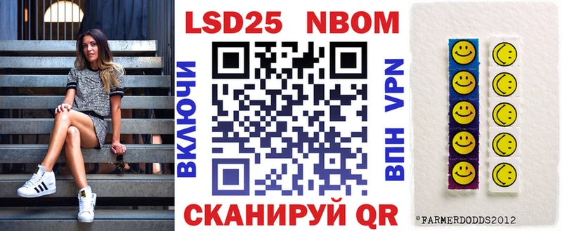 Марки N-bome 1,8мг Калтан