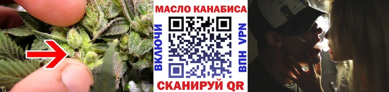 ТГК THC oil  купить закладку  KRAKEN tor  Калтан 