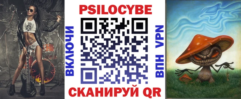 магазин продажи   Калтан  Псилоцибиновые грибы ЛСД 